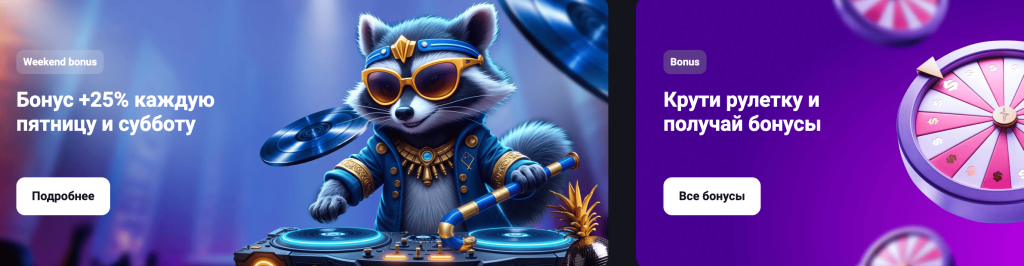 официальный сайт гет икс